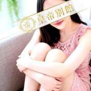 ヒメ日記 2026/03/06 15:30 投稿 水嶋ひびき 皇帝別館（こうていべっかん）