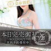 ヒメ日記 2026/03/09 21:26 投稿 水嶋ひびき 皇帝別館（こうていべっかん）