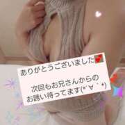 ヒメ日記 2026/04/06 18:18 投稿 ☆美由紀【みゆき】☆ MUTEKI人妻倶楽部大阪店