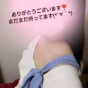 ヒメ日記 2026/04/11 23:38 投稿 ☆美由紀【みゆき】☆ MUTEKI人妻倶楽部大阪店