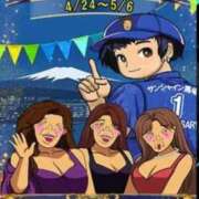 ヒメ日記 2026/04/25 15:08 投稿 あすか 熟女の風俗最終章 沼津店