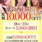 ヒメ日記 2026/03/18 21:12 投稿 まな【童顔ゆるふわ美少女】 STELLA TOKYO－ステラトウキョウ－