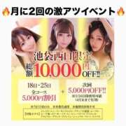 ヒメ日記 2026/03/25 15:45 投稿 もゆ【黒髪清純派美少女】 STELLA TOKYO－ステラトウキョウ－