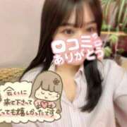 りこ お礼𓂃◌𓂂 口コミありがとうございます◡̈* ナチュラルプリンセス