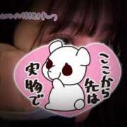 ヒメ日記 2026/03/09 17:35 投稿 りこ ナチュラルプリンセス