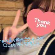 ヒメ日記 2026/03/20 18:45 投稿 りこ ナチュラルプリンセス