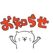 ヒメ日記 2026/03/30 14:35 投稿 りこ ナチュラルプリンセス