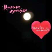 ヒメ日記 2026/04/03 18:25 投稿 りこ ナチュラルプリンセス