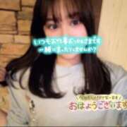 ヒメ日記 2026/04/05 09:27 投稿 りこ ナチュラルプリンセス