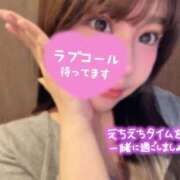 ヒメ日記 2026/04/14 15:45 投稿 りこ ナチュラルプリンセス