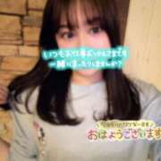 ヒメ日記 2026/04/15 06:45 投稿 りこ ナチュラルプリンセス