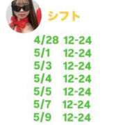 ヒメ日記 2026/04/27 10:01 投稿 きこ ドンファン