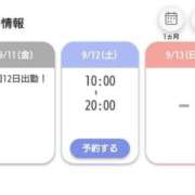 ヒメ日記 2026/09/11 21:20 投稿 朝霞まき【優等生】 素人専門　街角レディ