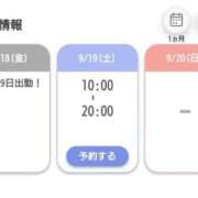 ヒメ日記 2026/09/17 22:40 投稿 朝霞まき【優等生】 素人専門　街角レディ