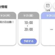 ヒメ日記 2026/09/24 19:50 投稿 朝霞まき【優等生】 素人専門　街角レディ