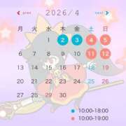 ヒメ日記 2026/03/21 12:16 投稿 あしゅ アラカルト