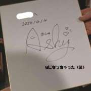 ヒメ日記 2026/04/04 20:45 投稿 あしゅ アラカルト