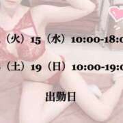 ヒメ日記 2026/04/06 15:15 投稿 あしゅ アラカルト