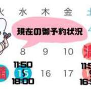 ヒメ日記 2026/04/09 21:55 投稿 あしゅ アラカルト