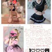 ヒメ日記 2026/04/15 08:50 投稿 あしゅ アラカルト