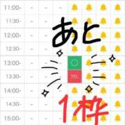 ヒメ日記 2026/04/29 20:35 投稿 あしゅ アラカルト