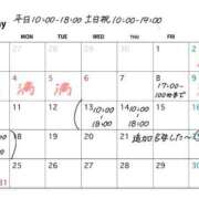 ヒメ日記 2026/05/07 02:20 投稿 あしゅ アラカルト