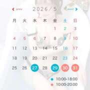 ヒメ日記 2026/05/16 00:24 投稿 あしゅ アラカルト