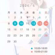 ヒメ日記 2026/06/04 23:27 投稿 あしゅ アラカルト