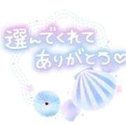 潮奈-しおな- 今日もありがとうございます 人妻倶楽部 花椿大崎店