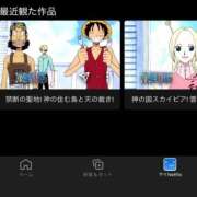 ヒメ日記 2026/04/08 23:10 投稿 ちな ZERO