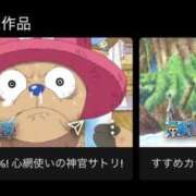 ヒメ日記 2026/04/12 01:00 投稿 ちな ZERO
