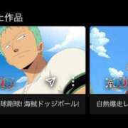 ヒメ日記 2026/05/04 20:01 投稿 ちな ZERO