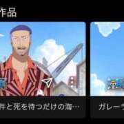 ヒメ日記 2026/05/07 18:03 投稿 ちな ZERO