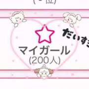 ヒメ日記 2026/03/08 19:26 投稿 あんな【新人割】 素人系イメージSOAP彼女感大宮館