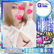 ヒメ日記 2026/07/22 01:13 投稿 えりか 木更津人妻花壇