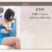 ヒメ日記 2026/08/02 01:23 投稿 えりか 木更津人妻花壇