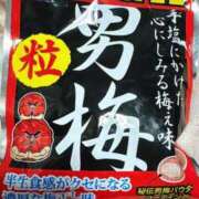 ヒメ日記 2026/09/04 22:59 投稿 れむ 恥じらいエステ