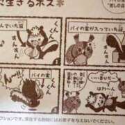 ヒメ日記 2026/09/09 15:29 投稿 れむ 恥じらいエステ