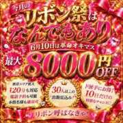 てん 🎀本日ribbon祭🎀 アイドルチェッキーナ本店