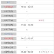 ヒメ日記 2026/03/21 19:53 投稿 るるな 白い巨乳