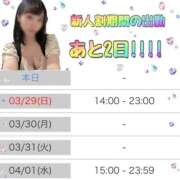 ヒメ日記 2026/03/28 12:19 投稿 るるな 白い巨乳