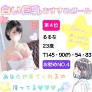 ヒメ日記 2026/04/07 12:11 投稿 るるな 白い巨乳