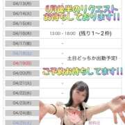 ヒメ日記 2026/04/08 23:19 投稿 るるな 白い巨乳
