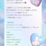 ヒメ日記 2026/04/11 20:09 投稿 るるな 白い巨乳