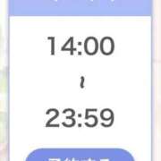 るるな 次の出勤予定❤️ 白い巨乳