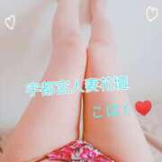 ヒメ日記 2026/06/14 18:45 投稿 こはく モアグループ宇都宮人妻花壇
