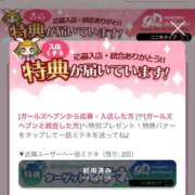 ヒメ日記 2026/03/03 19:30 投稿 くるみ 多恋人倶楽部周南店