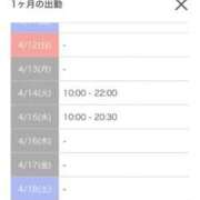 ヒメ日記 2026/04/06 16:51 投稿 桃 五反田人妻城