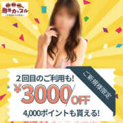 ヒメ日記 2026/04/19 15:33 投稿 あんな(昭和41年生まれ) 性熟カップル～60代からの営み～