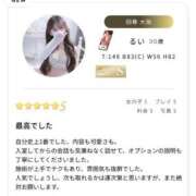 ヒメ日記 2026/08/12 19:43 投稿 るい 大阪回春性感マッサージ倶楽部